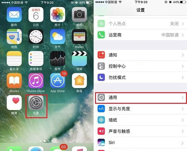 iphone7关闭小圆点教程