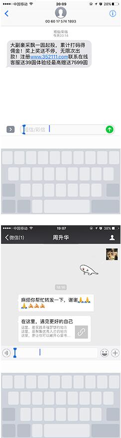 iPhone手机小功能技巧汇总