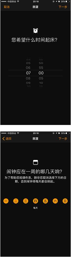 iPhone手机小功能技巧汇总