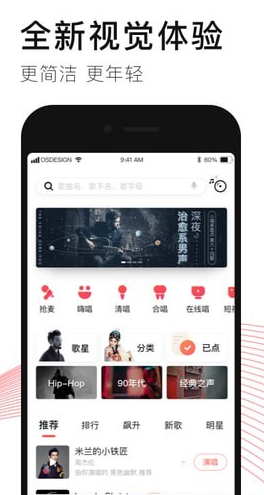 唱吧app怎么合唱