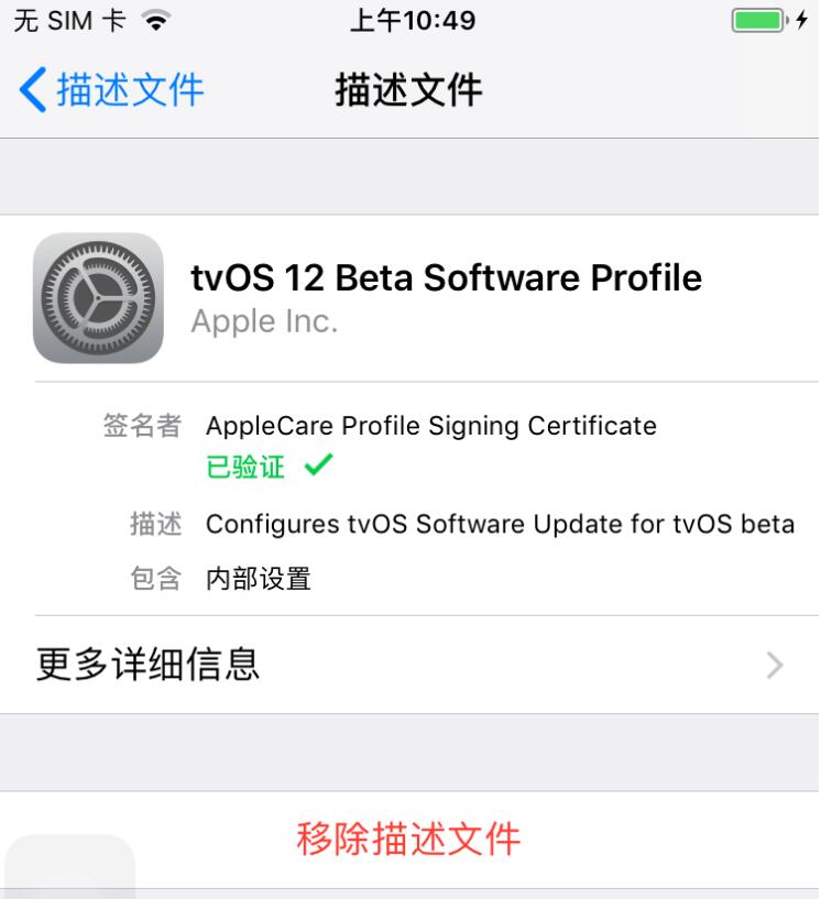 关闭iOS更新后如何重新开启提示？