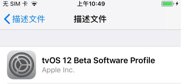 关闭iOS更新后如何重新开启提示？