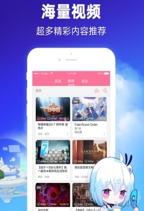 b站投稿app怎么投稿