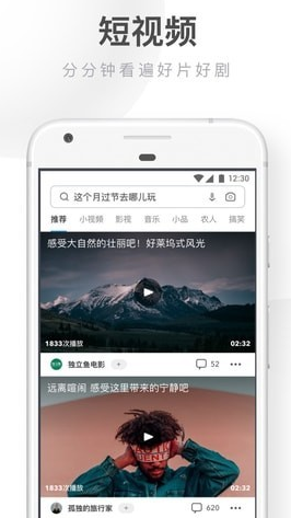 UC浏览器app怎么进入阅读模式