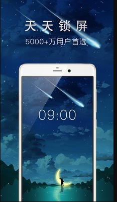 天天锁屏app怎么赚钱