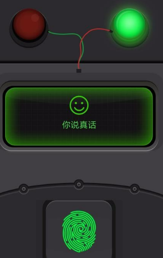 测谎仪app具体使用方法是什么