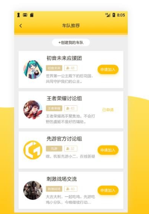 先游app具体使用方法是什么