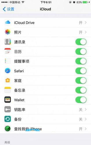 如何屏蔽iPhone相册里的小广告？