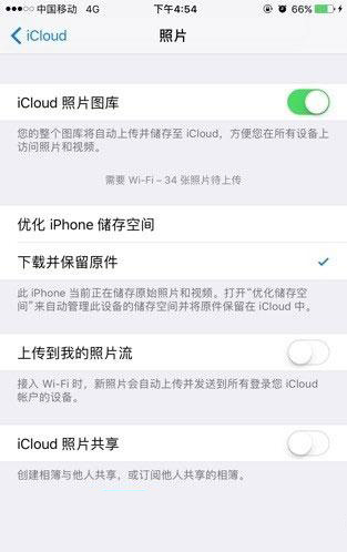 如何屏蔽iPhone相册里的小广告？