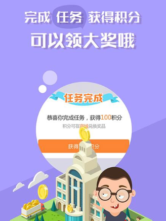 萝卜玩app该怎么使用