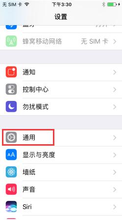 iPhone7可以修改手机名称吗？