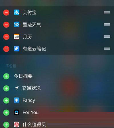 更方便更简洁！iPhone下拉菜单可以这么玩