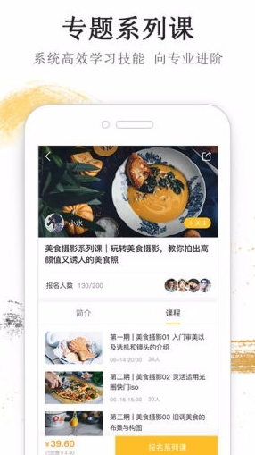 干点啥app具体操作方法是什么