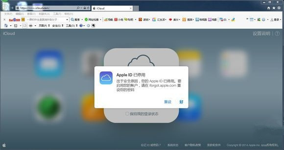 升级后用不了Apple ID？iOS 10 Beta 2漏洞汇总