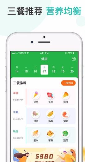 如何操作趣散步app