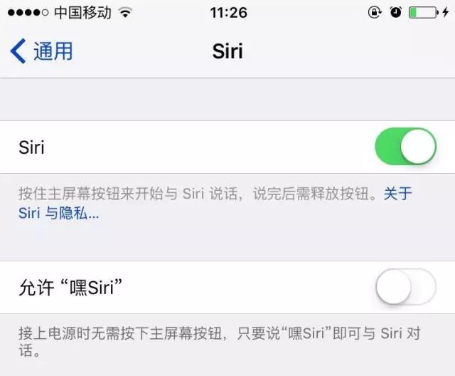 苹果iPhone的15个实用常识 看了不后悔