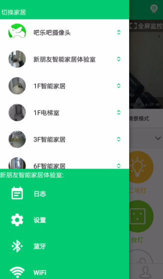 吧乐吧app该怎么使用