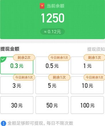 同城红包群能赚钱是真的吗？领红包赚钱真假评测分析[多图]图片2