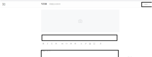 知乎怎样发布帖子