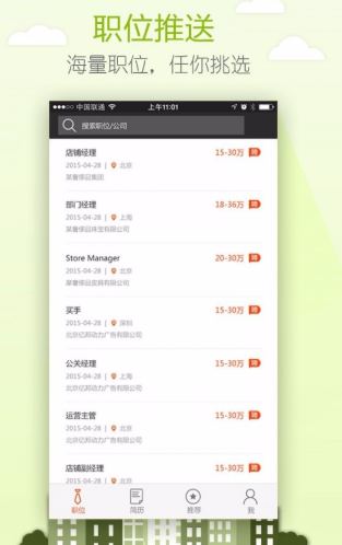 我推网app具体用法是什么