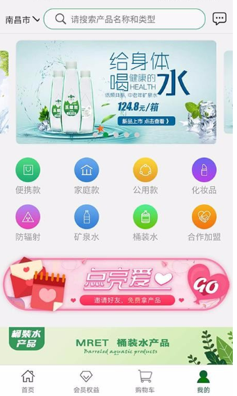 惠上饮app怎么操作