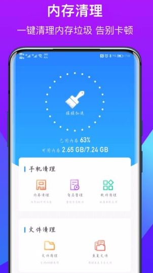 得意猫app怎么个用法