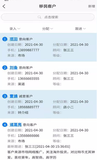 移路掘金app该如何使用