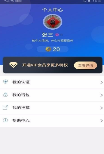 如何使用科创云媒app