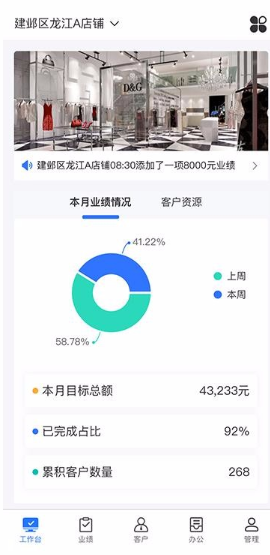 一念菩提app怎么用