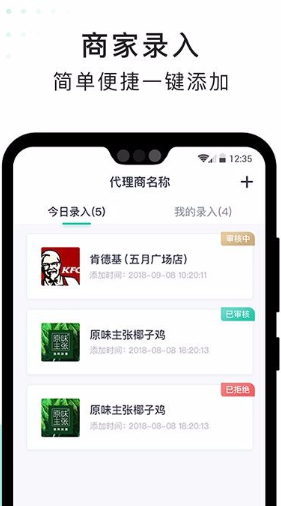 急先蜂BD版app怎么用