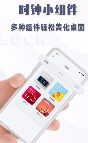 oneclock时钟app怎么用