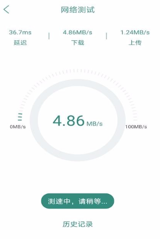 网络测试管家app怎么用