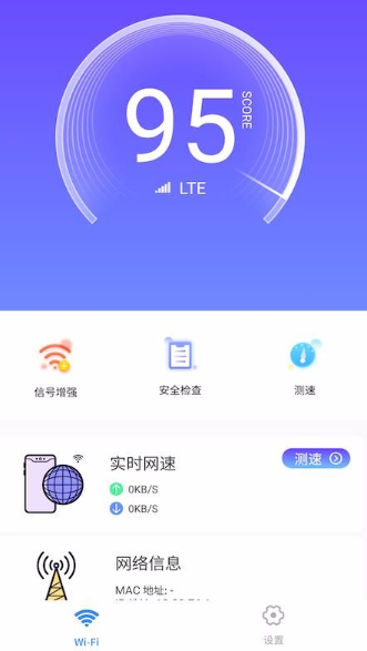 简单WiFiapp怎么用