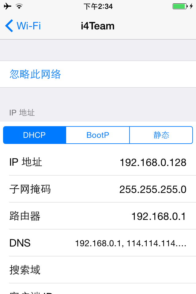 苹果iPhone4S怎么降级到iOS6.1.3图文教程