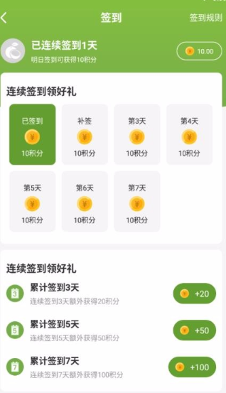 如何操作子麦果园app