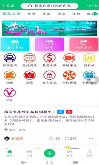 指间宝app如何使用