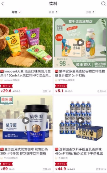 爱马优购app怎么使用