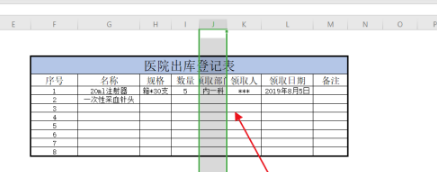 wps自动适配列宽怎么打开