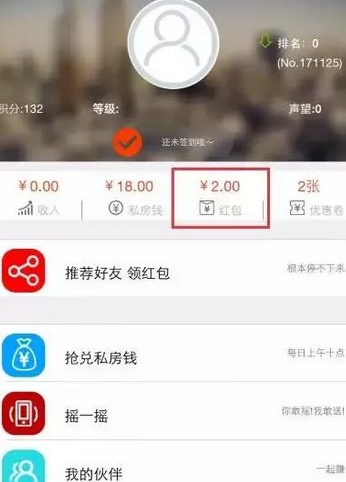 由你购app该怎么使用