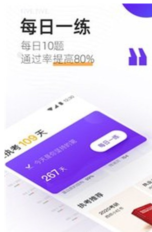 丁香医考app该怎么用