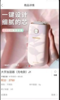 G生活app该怎么使用