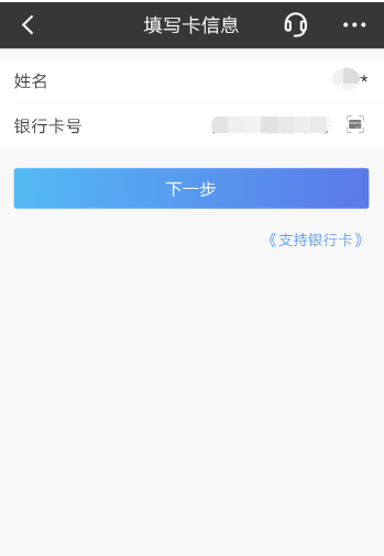 招商银行怎样绑定信用卡