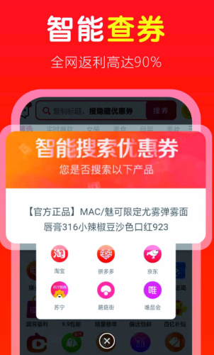 省钱快淘app该怎么使用