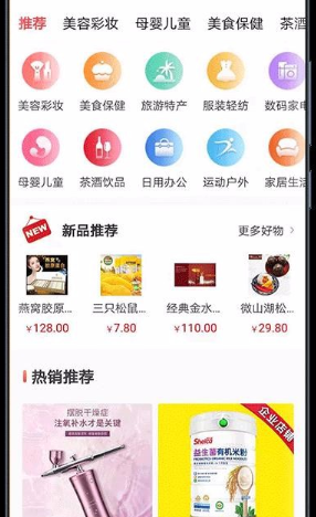 怎么使用购得网app