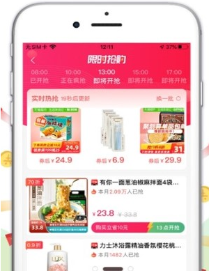 喵先省app该怎么使用