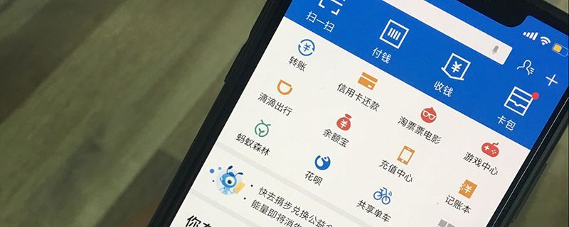 2021支付宝怎么退个人所得税