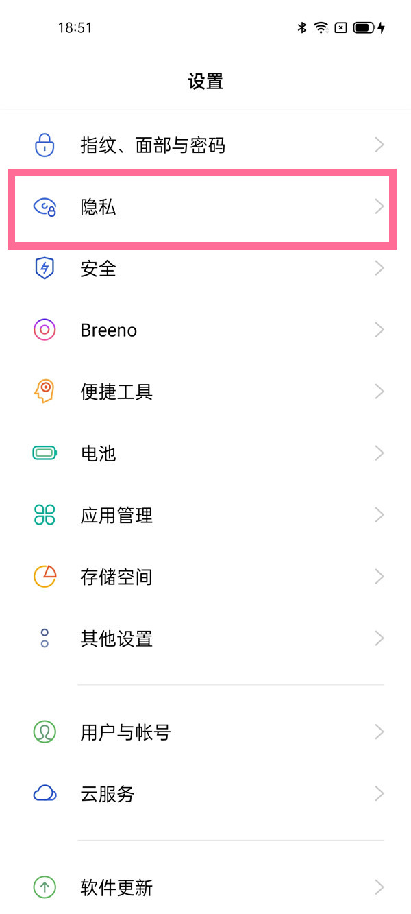 opporeno5pro怎么隐藏应用