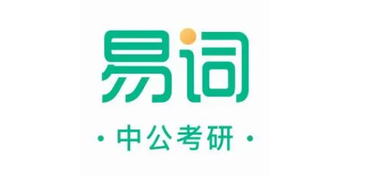 中公易词APP怎么清除缓存文件 清理缓存文件方法详解 1