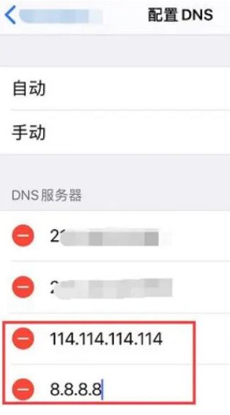 appleid登录不上去是什么原因 登录失败解决方法分享 9