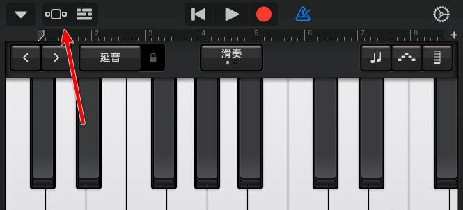 库乐队怎么切换钢琴键盘模式 选择钢琴键盘流程一览 6